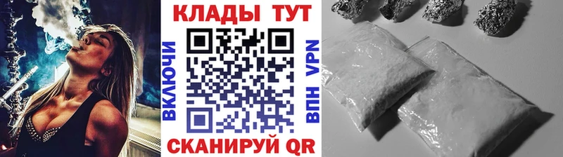 Купить наркотики Бийск A PVP Мефедрон ГАШИШ