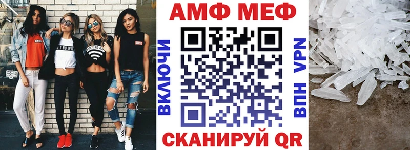 АМФ Premium  сколько стоит  Бийск 