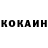 Меф мука Rodion Makovskiy