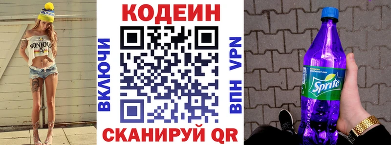 купить закладку  Бийск  Кодеин Purple Drank 