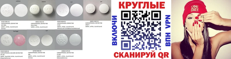 ЭКСТАЗИ Cube  OMG как войти  Бийск 
