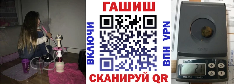 kraken   даркнет телеграм  Гашиш Изолятор  Бийск 