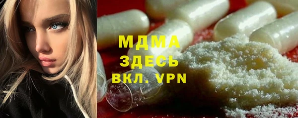 винт Верхнеуральск