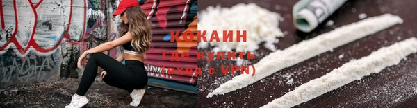 кокаин перу Верхний Тагил