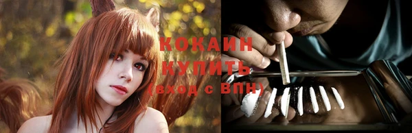 кокаин перу Верхний Тагил