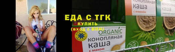 винт Верхнеуральск