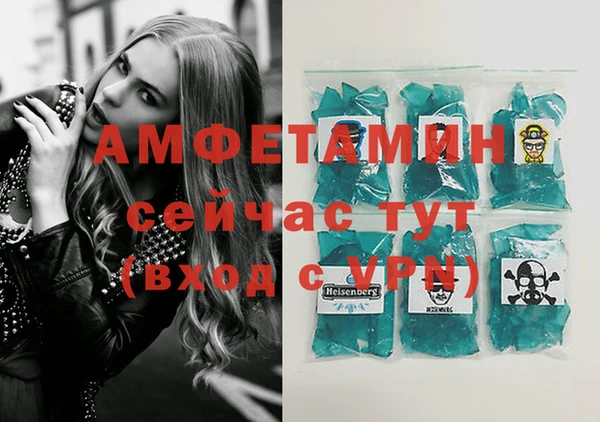 винт Верхнеуральск