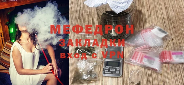 винт Верхнеуральск