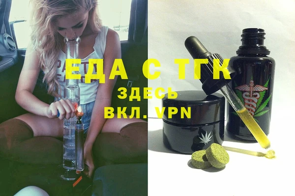 индика Верея