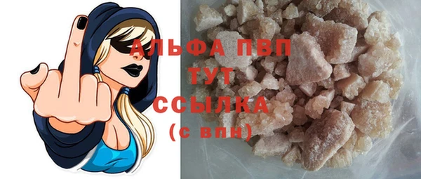 винт Верхнеуральск
