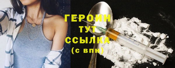винт Верхнеуральск