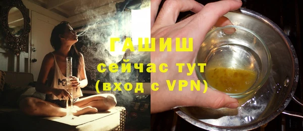 винт Верхнеуральск
