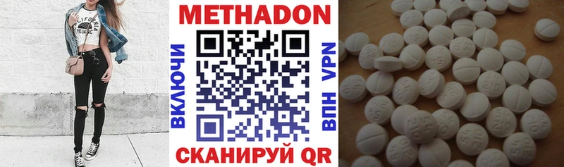 даркнет сайт  Бийск  Метадон белоснежный 