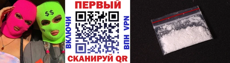 Метамфетамин Methamphetamine  Бийск 