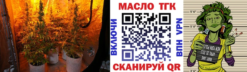 купить Бийск Дистиллят ТГК Wax